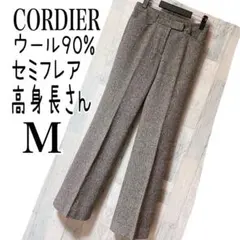 コルディア　ウールパンツ M セミフレアパンツ 美脚 グレー 高身長向け　美品