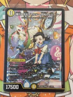 2026年最新】滝川るる＆ラフルル 閃光のヒロインの人気アイテム - メルカリ