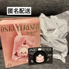 SKULLPANDA You Found Me! ミニバック Darkness