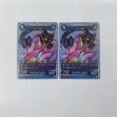 2026年最新】千怪戦戯の人気アイテム - メルカリ