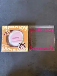 2026年最新】mellojoy未開封の人気アイテム - メルカリ