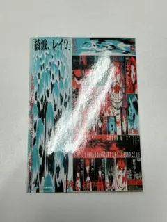 エヴァンゲリオン 月一エヴァ 入場者特典 ステッカー シト新生