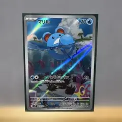 2026年最新】ポケモンカード マリル arの人気アイテム - メルカリ
