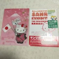 大阪万博　ハローキティ 桜デザイン A4クリアファイルEXPO2025