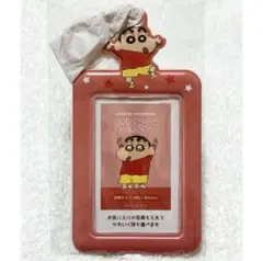 クレヨンしんちゃん パスケース