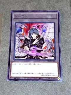 2026年最新】ヘルカイザー亮の人気アイテム - メルカリ