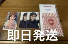 ME:I 石井蘭 トレカ W会員 会場 7000円 トレカホルダー 4点