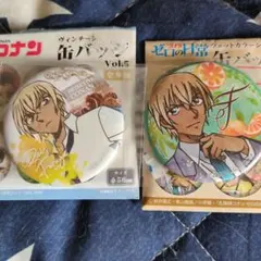 名探偵コナン ヴィンテージ シリーズ 缶バッジ Vol.5 降谷零 安室透
