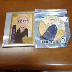 ハイキュー!!＆JR東海 月島蛍