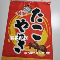 タペストリー