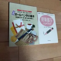 2026年最新】三上秋果の人気アイテム - メルカリ