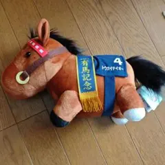 トウカイテイオー サラブレッドコレクションGBうごぐるみ ぬいぐるみ