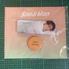 Snow Man 向井康二 缶バッジセットのサムネイル