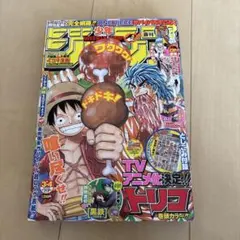 週刊少年ジャンプ 2011年 3・4合併号 | Mercari