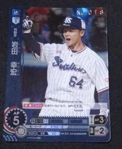 度会隆輝　シリアル　プロモ　PR ドリームオーダー 002 2025年最新】度会 ドリームオーダーの人気アイテム - メルカリ