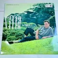 クラウディオ・ビルラ 「VILLA in TOKYO」 LPレコード