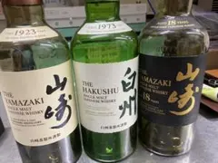 2026年最新】山崎18年 空瓶の人気アイテム - メルカリ