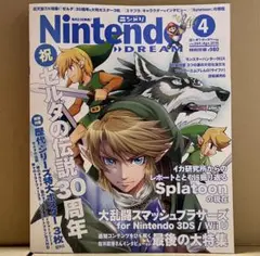 【非売品】 ゼルダの伝説 時のオカリナ 3DS B2 サイズ ポスター ① 非売品】 ゼルダの伝説 時のオカリナ 3DS B2 サイズ ポスター ①