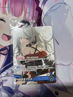 ホロライブOCG ホロカ 沙花叉クロヱ P hBD24-016 誕生日特典プロモ