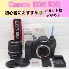 ❤Canon EOS 60D❤美品❤カメラバッグ付き❤ショット数少ない796回