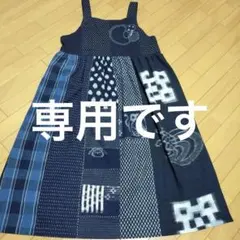 45R 45rpm インディゴ ノースリーブ ワンピース 2枚セット - メルカリ
