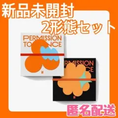 bts permission to dance K-POP