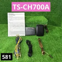 希少 カロッツェリア TS-CH700A サブウーファー 動作品 - メルカリ