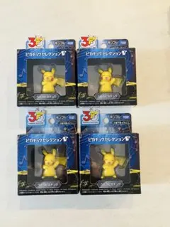 【新品】30周年記念 モンコレ うたうピカチュウ　4個セットのサムネイル