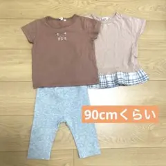 Samansa Mos2 Lagom など　Tシャツ、ズボン　3点セットのサムネイル