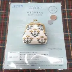 ルシアン cosmo 小さながまぐち キンポウゲ カウントステッチ 刺しゅう
