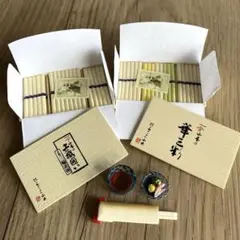 特選ギフト　そうめんセット　和食三昧　冷やしそうめん　つゆ　薬味　お箸　箸置き