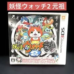 2025年最新】妖怪ウォッチ 元祖 3dsの人気アイテム - メルカリ