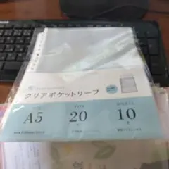 A5 ルーズリーフ クリアポケットリーフ 20穴 10枚