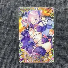 PSA10 デンジャラス・ビースト マシュ　概念礼装　1周年フレーム PSA10 デンジャラス・ビースト マシュ 概念礼装 1周年フレーム PSA10