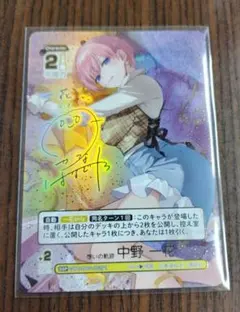 五等分の花嫁 カードゲーム いつだって誰かのために SSP 四葉 - メルカリ