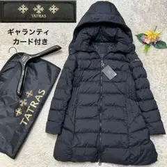 2025年最新】タトラス ポリテアマの人気アイテム - メルカリ