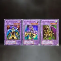 ダークバルター　ドラゴンウォリアー　デスデーモンドラゴン　スーパー