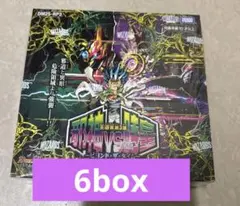 遊戯王 シュリンク付き 未開封 BOX セット 2025年最新】遊戯王未開封boxの人気アイテム - メルカリ