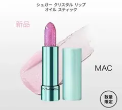 MAC SugarCrystalシュガー クリスタル リップ オイル スティックのサムネイル