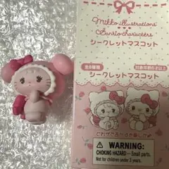 サンリオ　mikko シークレット　マスコット　キャミー　マイメロディ　コラボ