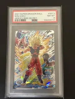 2026年最新】グレード：PSA8以下 スーパードラゴンボールヒーローズの
