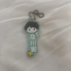 ハイキュー 及川徹 キーホルダー