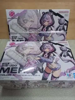 新品未開封）30MS メルンジャ 、 セスティエ 2個セット - メルカリ