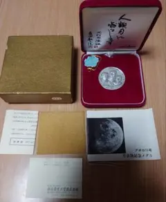 実用放送衛星 より2号 銀製記念メダル - メルカリ