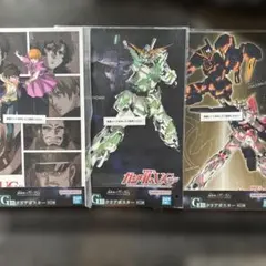 一番くじ機動戦士ガンダム RX-0 ユニコーンガンダム クリアポスターG賞