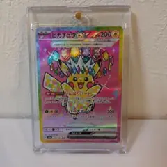 2026年最新】ピカチュウEX sarの人気アイテム - メルカリ