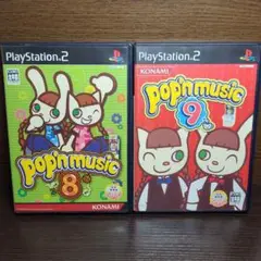PS2 ポップンミュージック8 ポップンミュージック9 セット