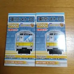 Bトレインショーティー　東京メトロ　営団地下鉄・有楽町線　7000系のサムネイル