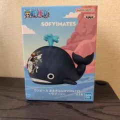 2026年最新】おおきなSOFVIMATES ラブーンの人気アイテム - メルカリ