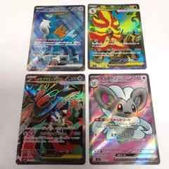 匿名配送 送料無料 ニンジャスピナー SR【4枚セット】ポケモンカード